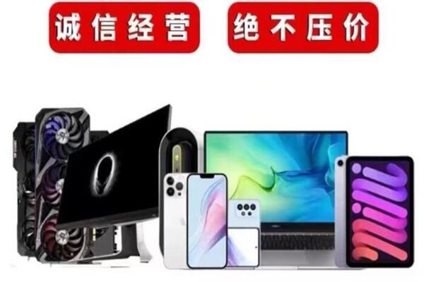 卧龙回收手机